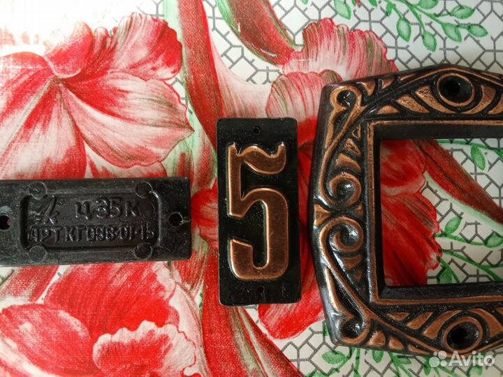 Номерок на дверь 1 5