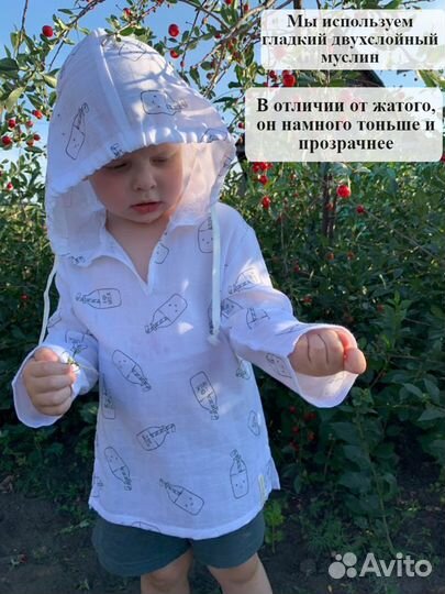 Пляжная туника муслин