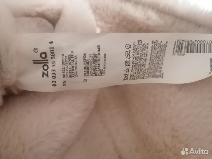 Дубленка женская 42 44 светлая