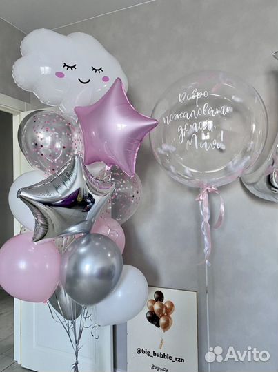 Шарики на выписку