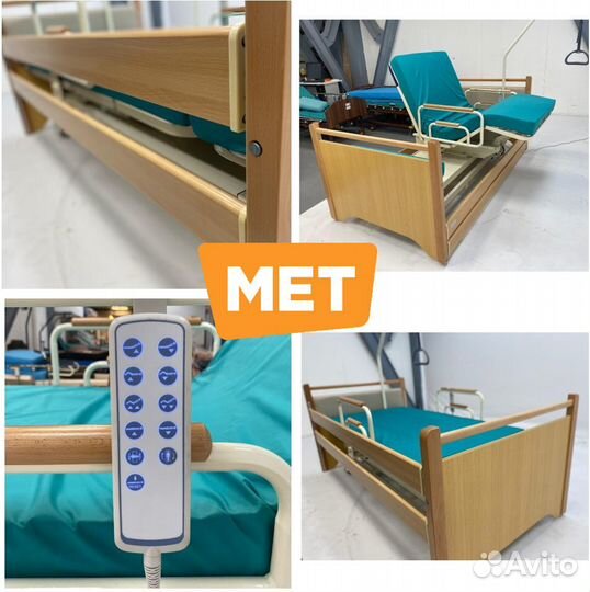 Мет Raund Up Поворотная медицинская кровать