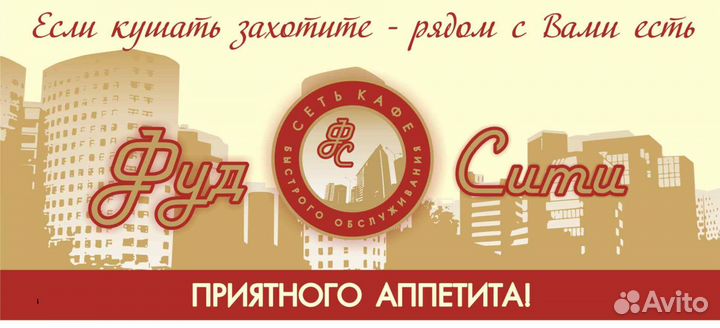 Пекарь пироги ночь 2/2 Гагарина 66 зп 40000