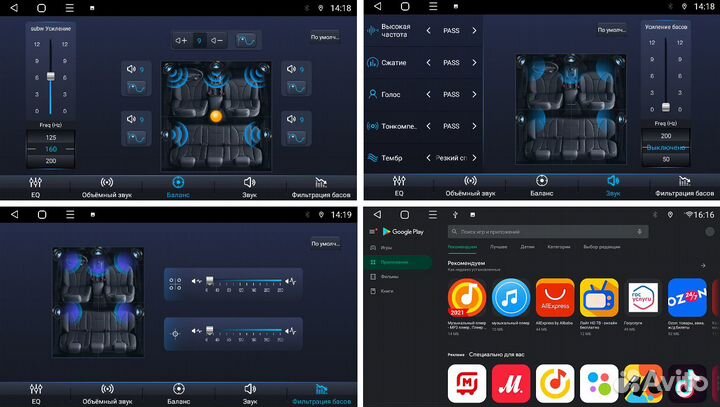 FarCar s400-2/32 для Toyota Corolla 2008