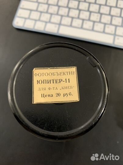 Фотообъектив «Юпитер-11» 4/135 1973г