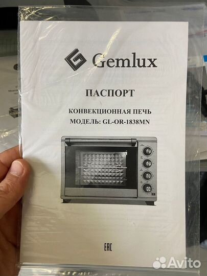 Конвекционная печь Gemlux