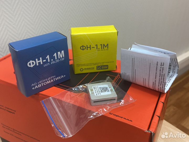 Фискальный накопитель 15 мес