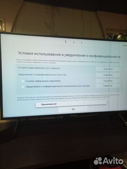 Телевизор бу