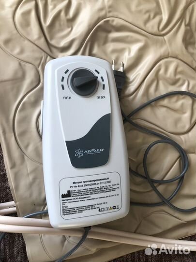 Матрас противопролежневый с компрессором