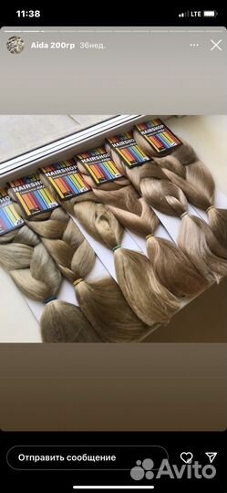 Хвост на резинке