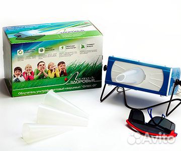 Облучатель кварцевый Солнышко лампа