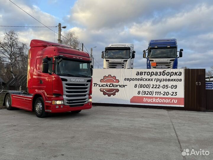 Кладовщик автозапчасти