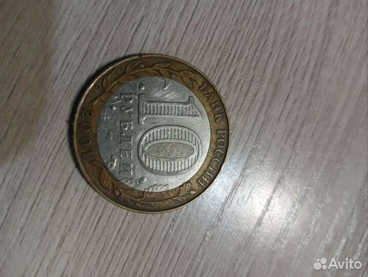 Монеты СССР