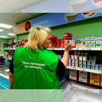 Работник торгового зала от 18 лет