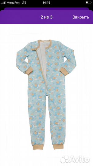 Комбинезон нательный