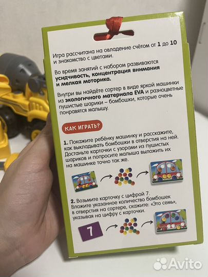 Детские игрушки