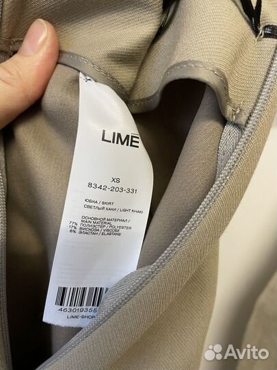 Юбка lime xs