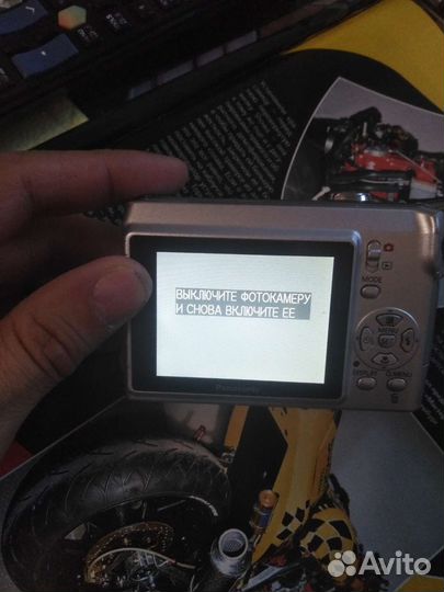 Panasonic DMC - LS80
