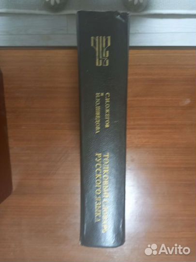 Книги издательства речь