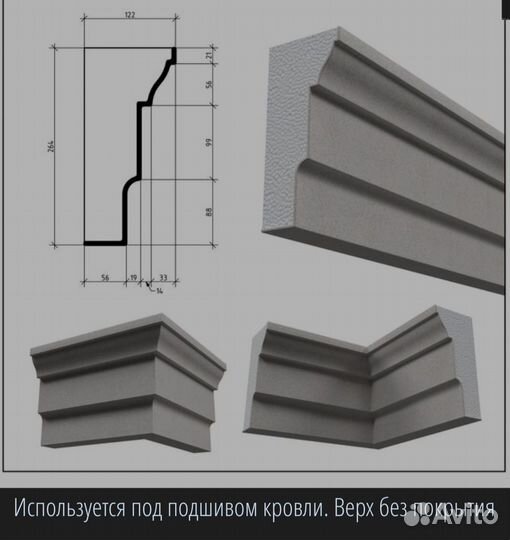 Фасадный декор