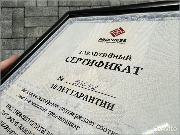 Тротуарная плитка, доставка