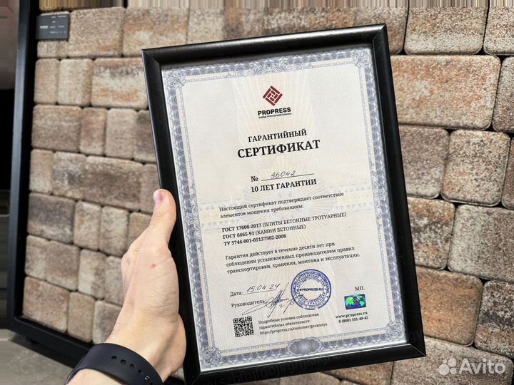 Тротуарная от производителя по ГОСТ