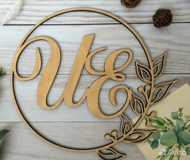 Монограмма на свадьбу (разные размеры)