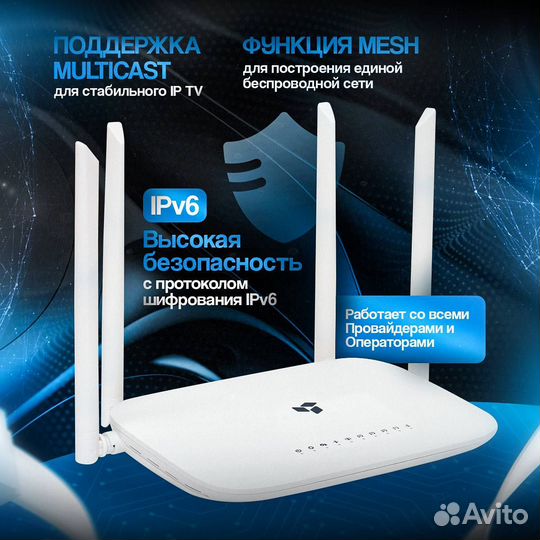 Роутер wifi двухдиапазонный ME2-Lite 2.4/5 ггц, Et
