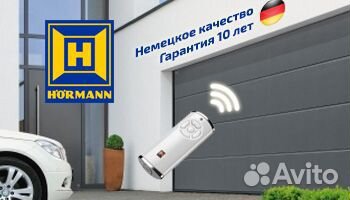 Откатные. Секционные Ворота. Балка в наличии