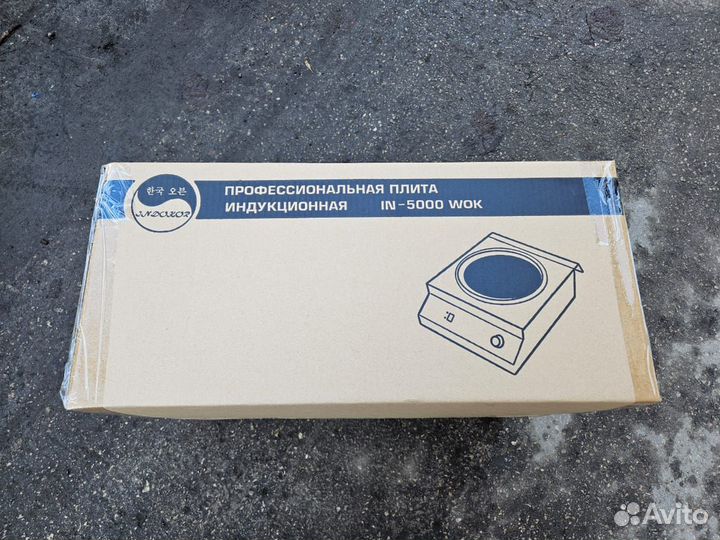 Плита индукционная indokor IN5000 WOK