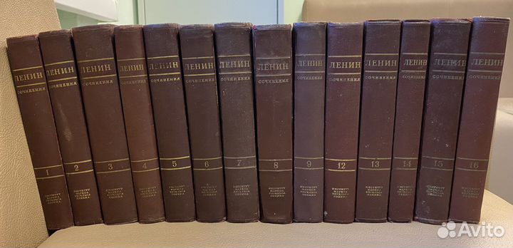 Собрание сочинений Ленина