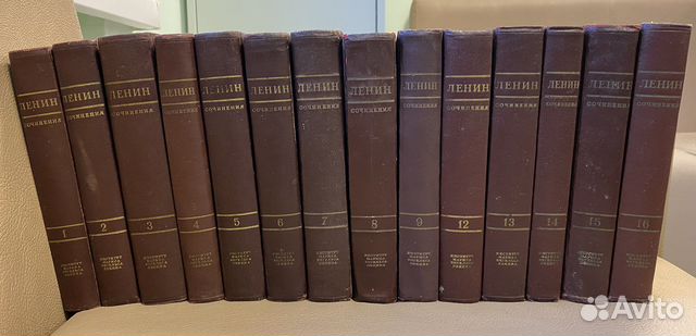 Собрание сочинений Ленина
