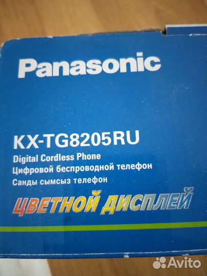 Цифровой беспроводный телефон