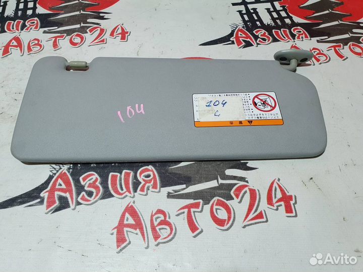 Солнцезащитный козырек Honda FIT GD1 L13A