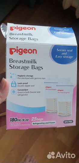 Пакеты для грудного молока