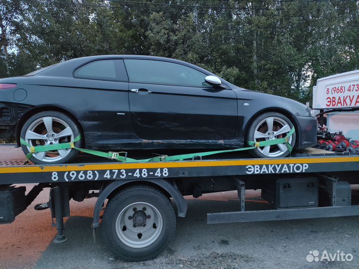 Эвакуатор Щербинка. Подольск. Бутово. М 2