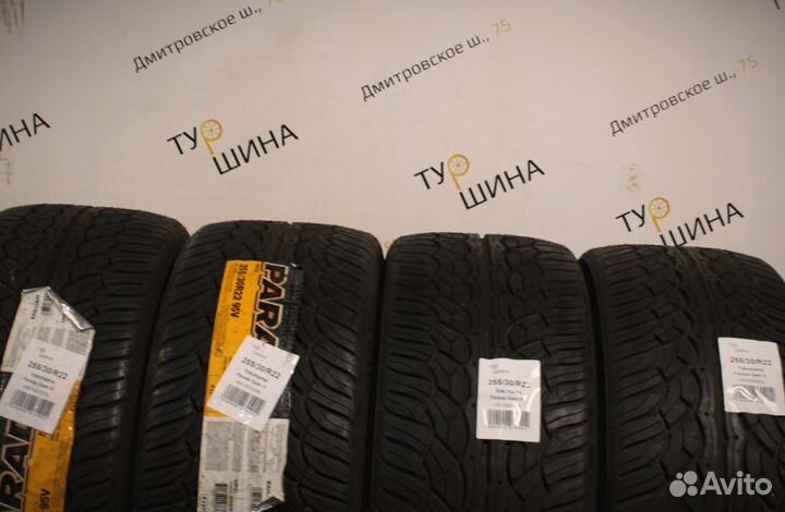 Yokohama Parada Spec-X 255/30 R22 94Y