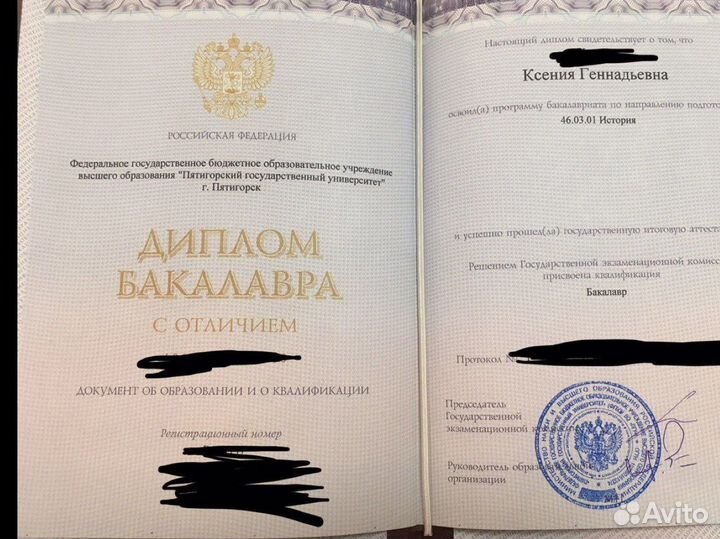 Репетитор по истории, подготовка к егэ и огэ