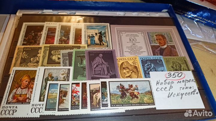 Наборы марок СССР