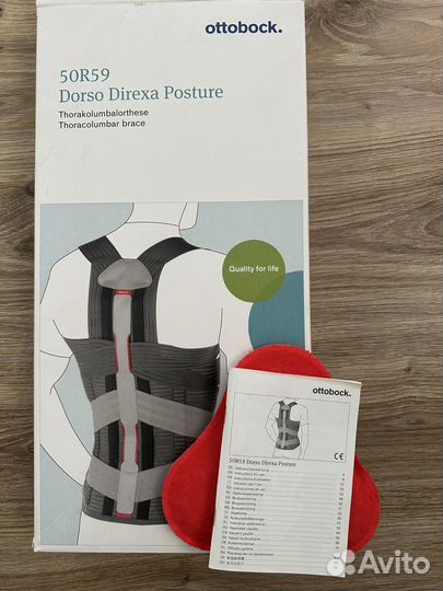 Корсет ottobock Dorso Direxa Posture 50R59,XS