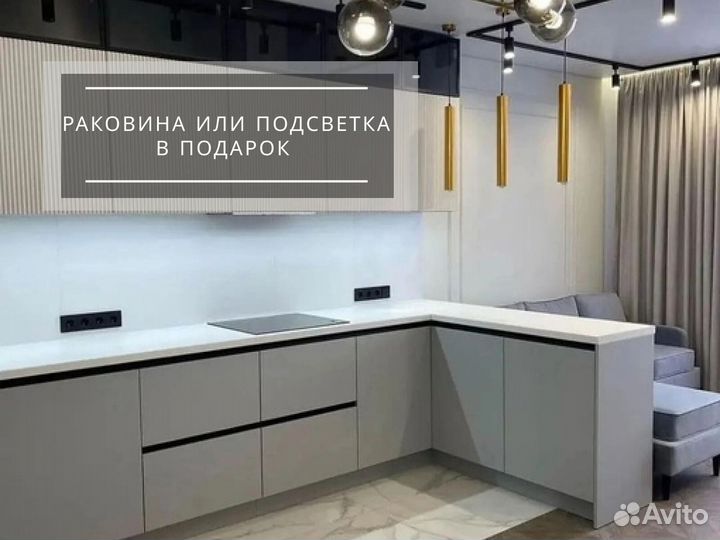 Кухонный гарнитур