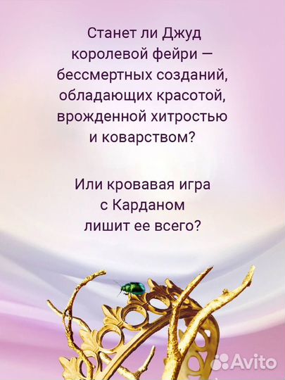 Книги фэнтези