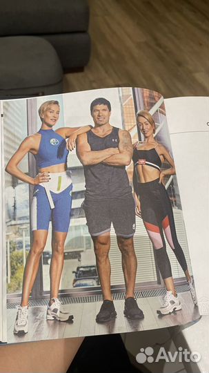 Книга Прессуй тело