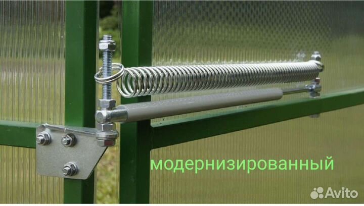 Термопривод для теплицы