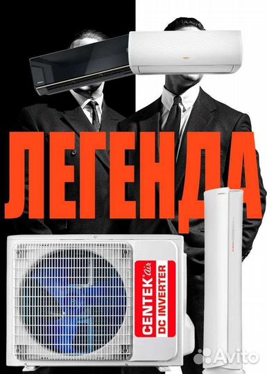 Ремонт холодильников и кондиционеров