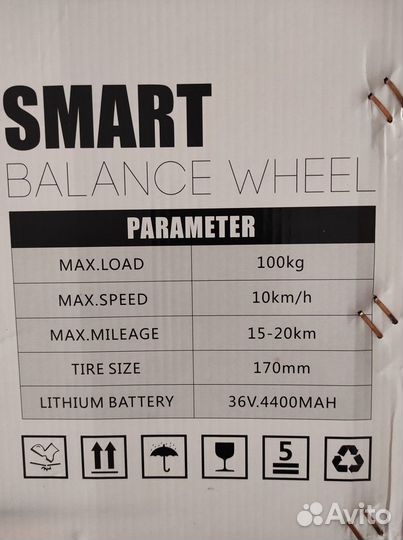 Гироскутер Smart Balance wheel taotao