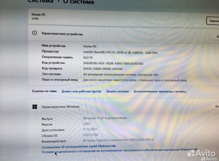 Игровой пк Xeon e5 2650v2 / RX 5600 XT