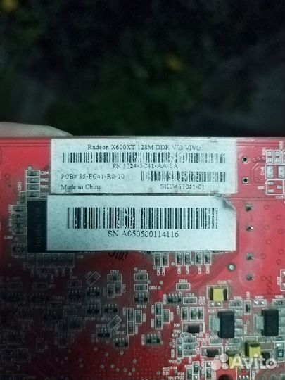 Видеокарта Radeon x600xt 128mb