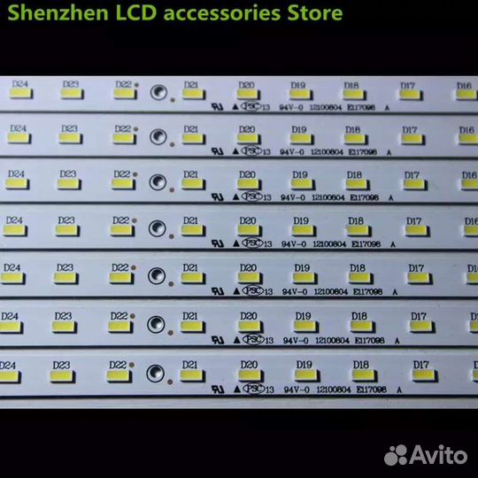 V500H1-LS5-tlem4 / V500H1-LS5-trem4 2x28led 315мм