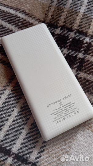 Паувер банк