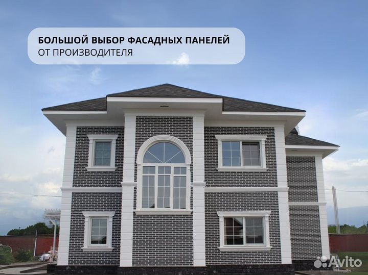 Фасадные панели. Цокольный сайдинг. Фасад